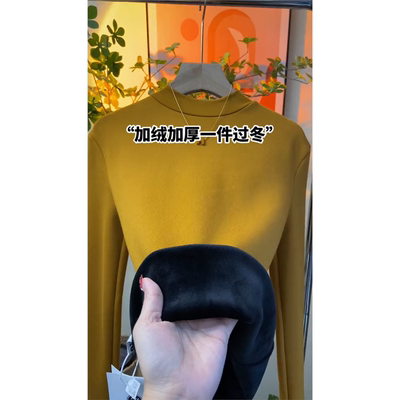 半高领加绒加厚打底衫女秋冬新款一体绒保暖风衣内搭修身中领上衣