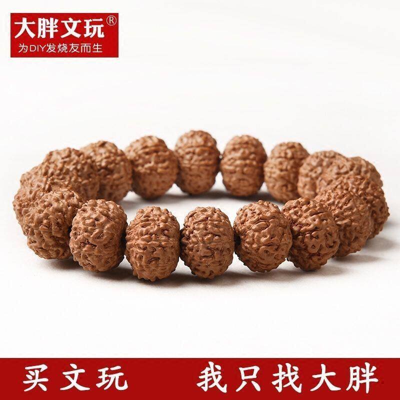 多瓣小金刚飞碟矮桩 菩提子原籽手串7瓣8瓣9瓣红黄皮佛珠男女手链