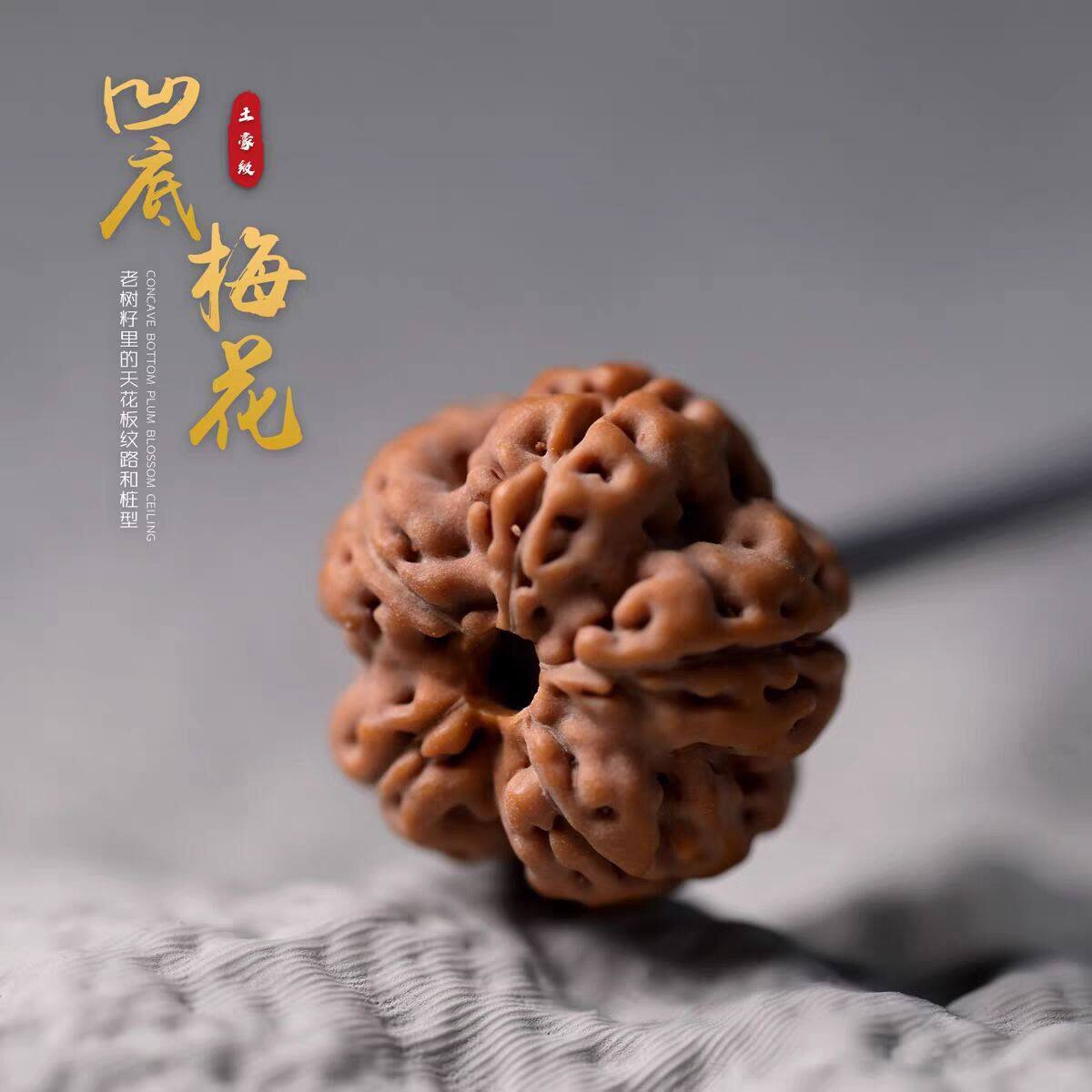毕业土豪级凹底梅花印尼双龙小金刚菩提子108颗佛珠盘龙手串单圈