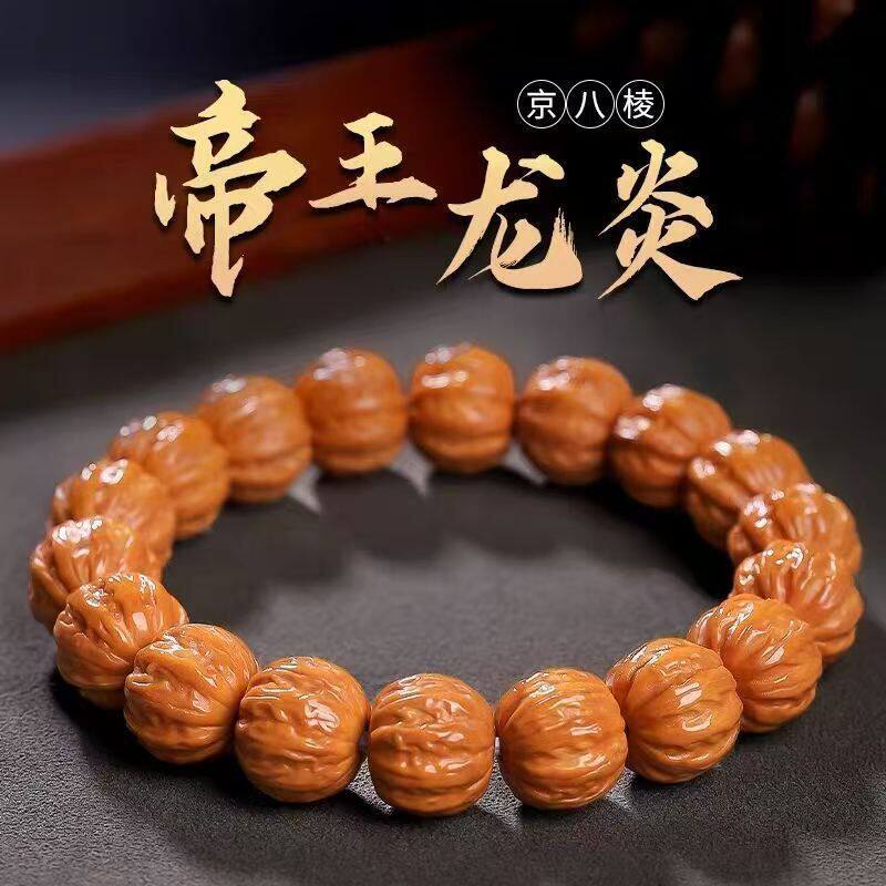 猴头京八棱手串矮桩粗筋原籽核桃南瓜菩提雕刻单圈文玩佛珠手链