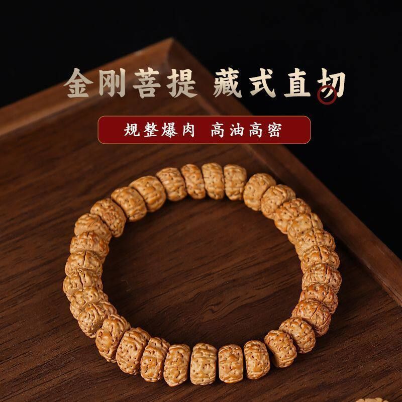 一代盘龙正宗印尼小金刚菩提子佛珠原籽爆满肉念珠文盘玩单圈手串
