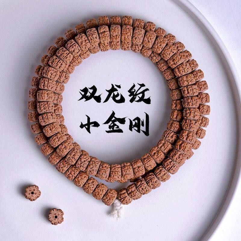 双龙纹藏式厚切小金刚菩提手串梅花爆肉老树王108颗原籽文玩手串