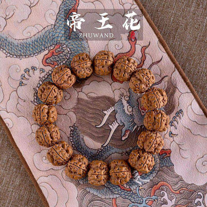 【首单立减】小金刚菩提子帝王花王5瓣手串单圈梅花双龙爆肉手持