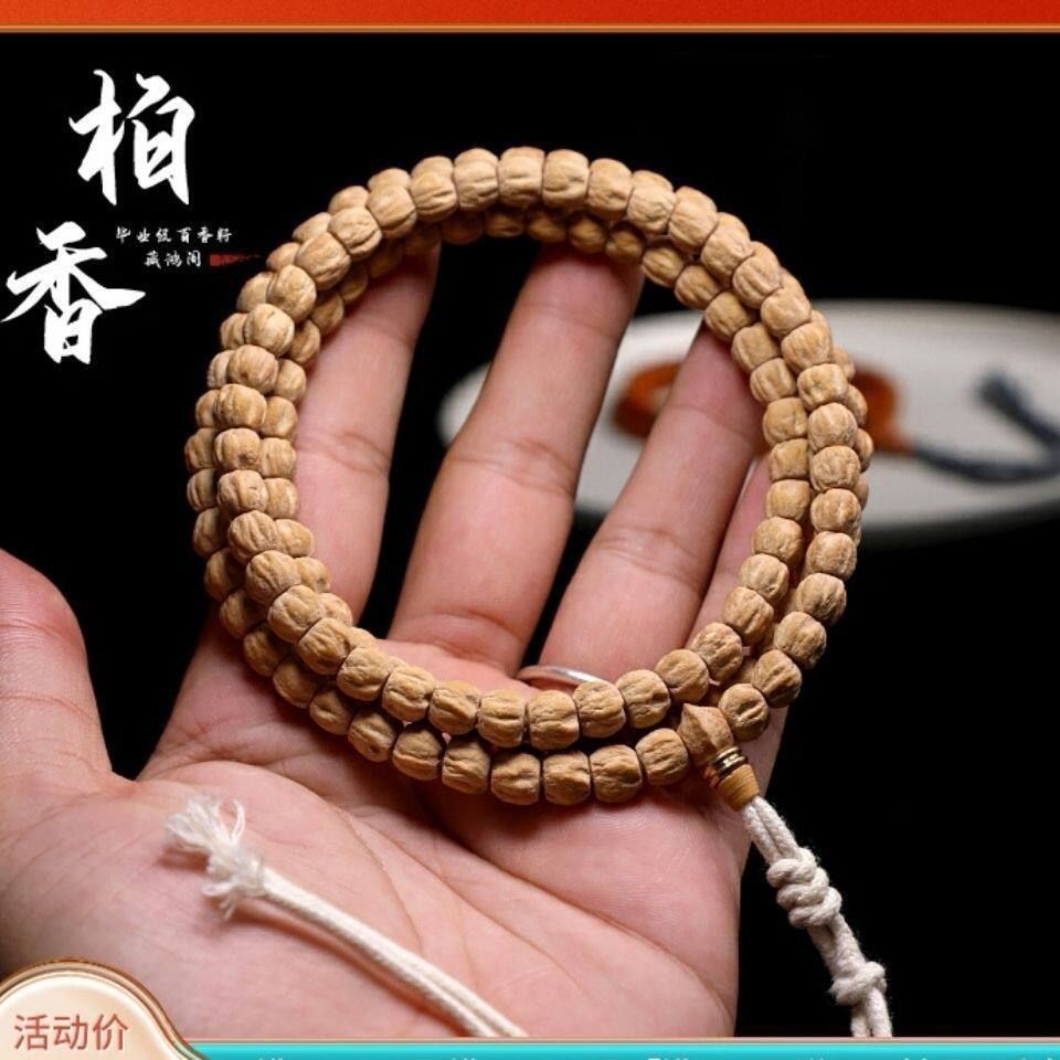 正宗热振寺百香籽108颗佛珠手串男女双鬼脸菩提原籽手链项链