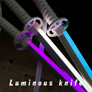 袖 白雪刀鬼灭之刃日轮刀动漫道具COS木刀JK拍照玩具刀带灯发光刀