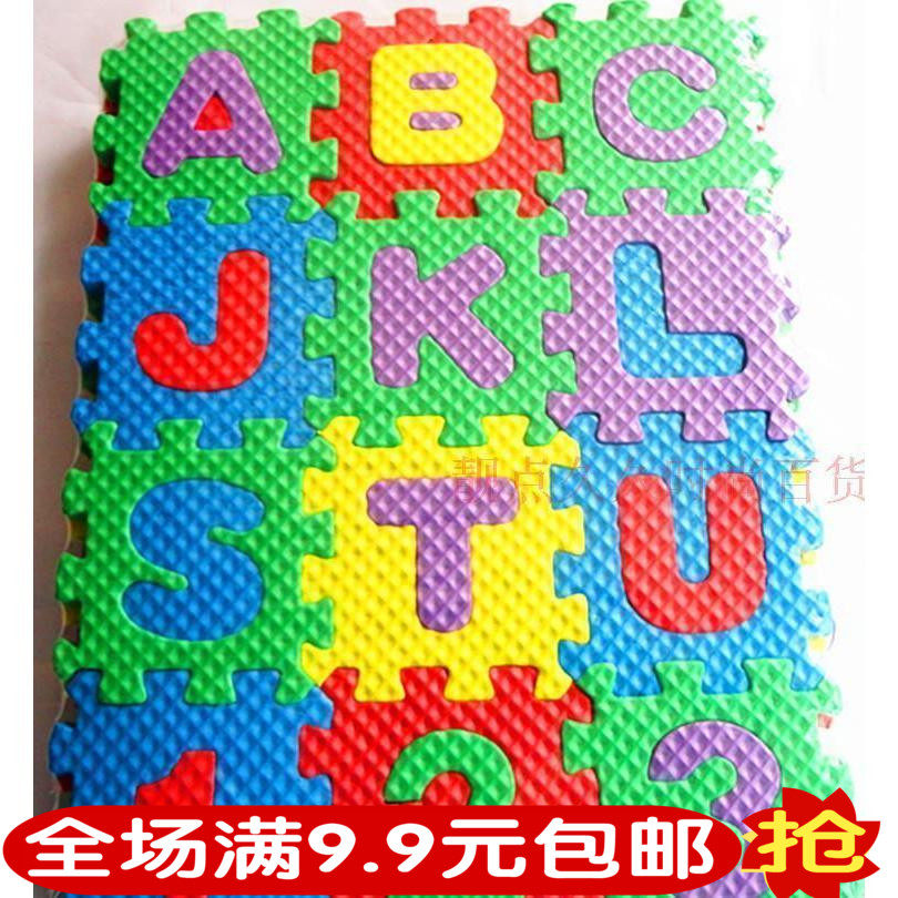 迷你数字字母泡沫拼图拼板地垫爬爬垫宠物垫子儿童玩具满包邮在类目 玩具/童车/益智/积木/模型, 串珠/拼图/配对/拆装/敲打玩具, 拼图/拼板中 - 来自Buy2taobao.com提供专业的淘宝代购服务