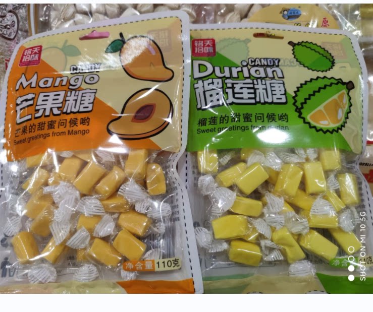 广西桂林特产桂林铭天拾味榴莲糖芒果糖选110克正品