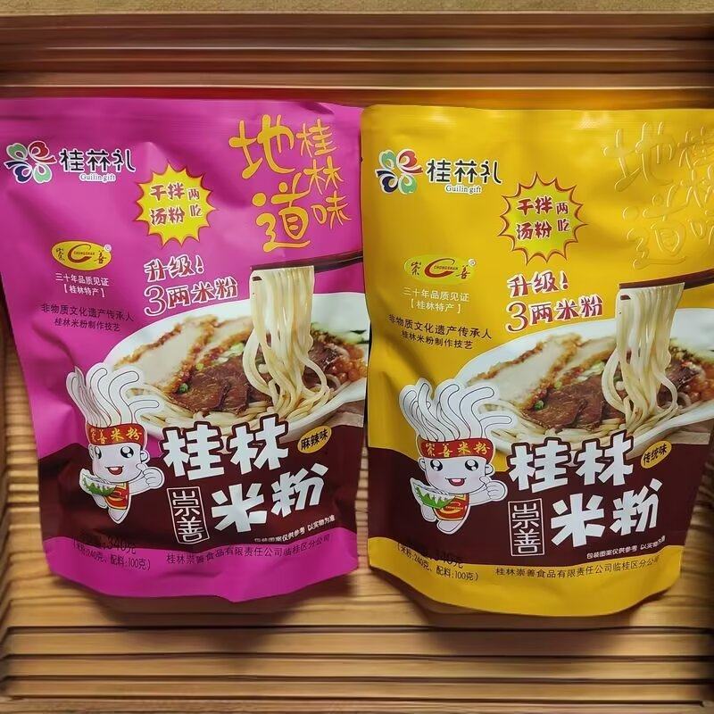 桂林特产桂林米粉桂林崇善米粉3两米粉340克崇善米粉传统味麻辣味,粮油调味/速食/干货/烘焙,冲泡方便面/拉面/面皮,淘宝优惠券,粉丝福利购,淘宝优惠卷
