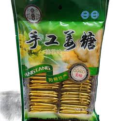 桂林阳朔特产手工姜糖金顺昌桂人来200克桂花味软片姜糖姜片包邮