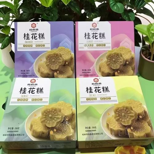桂林特产桂恒昌手工桂花糕原味玫瑰味板栗味蔓越莓味208克桂花糕