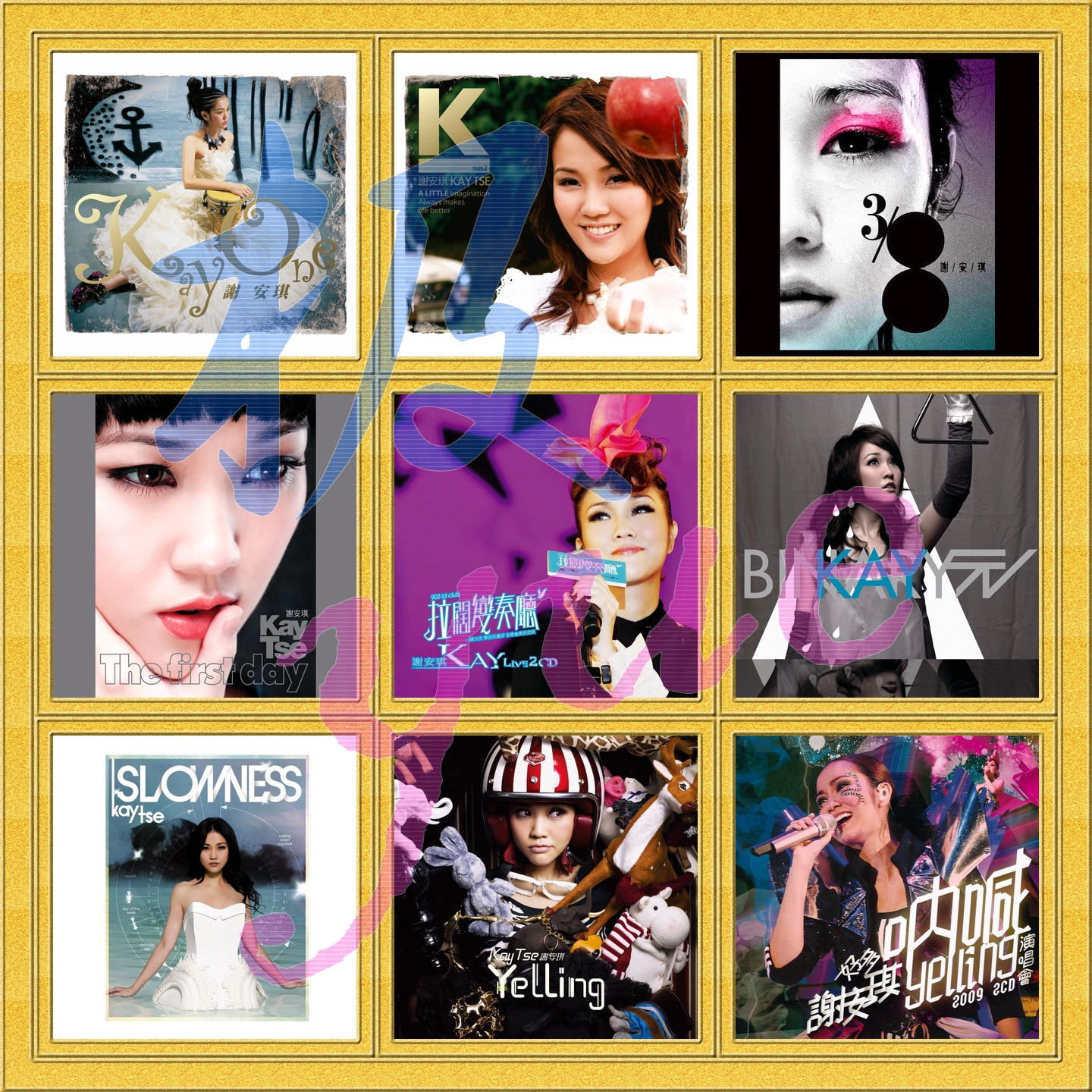 谢安琪【总店华语无损】高完整度 简体中文+高清正方形封面