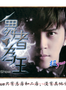 罗志祥【总店无损二店】精校19专+3EP+6首Single 精致 正方形封面