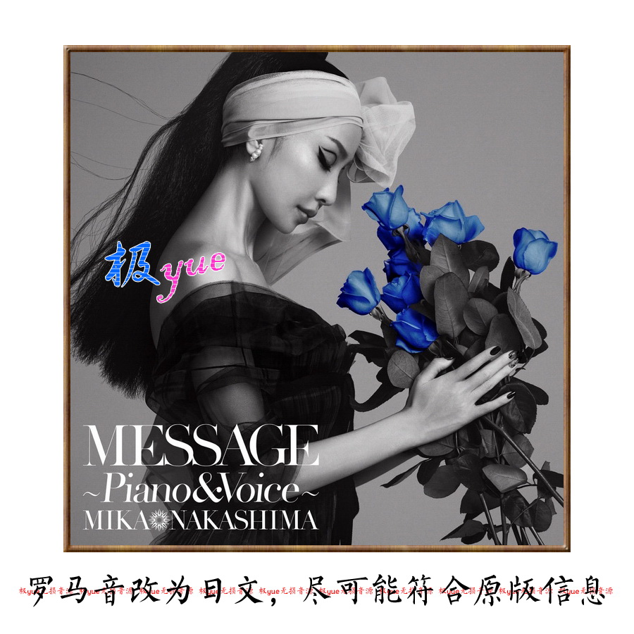 中岛美嘉•会计师店主精校作品 更多宝贝在＂总店极yue俱乐部＂