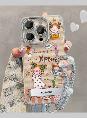 壳壳大世界橙色格子coco酱女孩适用苹果16promax手机壳iPhone14新款12镭射IMD精孔羽纱壳苹果13p防摔15带手链