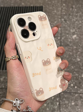 壳壳大世界ins小众创意熊适用苹果15promax褶皱手机壳iPhone14手机套可爱13软壳11防摔12Pro保护套16女防指纹