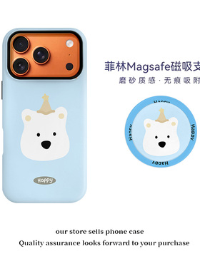 壳壳大世界in蓝色西高地菲林二合一适用于苹果17Promax手机壳iphone16/15/14支架磁吸新款13保护套高级感全包