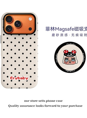 壳壳大世界in黑色波点哭娃菲林二合一适用苹果17Promax手机壳iphone16/15/14支架磁吸新款13保护套高级感全包