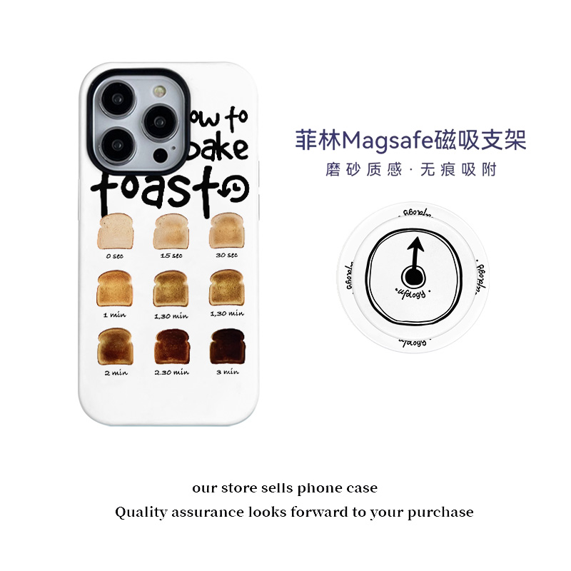 苹果磁吸菲林支架手机壳烤吐司