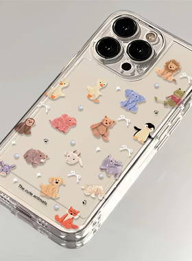 壳壳大世界ins小众动物适用苹果15promax手机壳软萌iPhone14手机套11个性xs防摔13pro趣味12Pro透明16p情侣壳