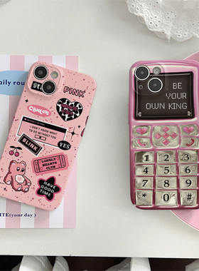 壳壳大世界复古粉色辣妹适用苹果14promax手机壳iPhone13手机套11菲林壳12pro少女粉16ro保护套硬壳15p女款XR