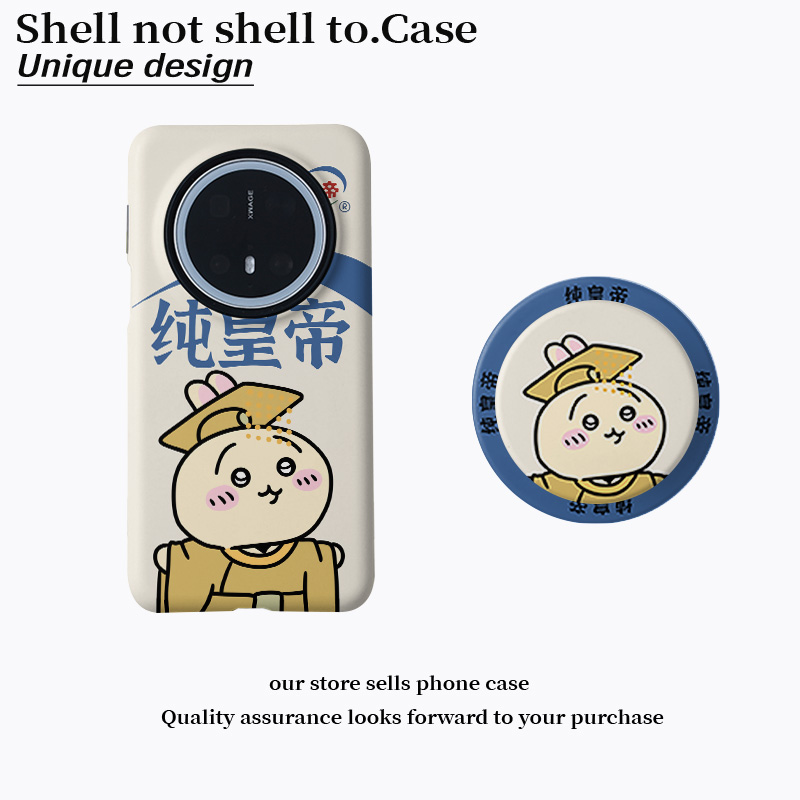 磁吸菲林二合一手机壳