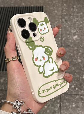 壳壳大世界可爱绿色小狗适用苹果14/15手机壳褶皱纹iphone16promax手机套13高级感14pro防摔12软壳11p女x情侣