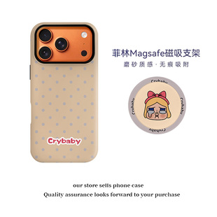 壳壳大世界in黄色波点哭娃菲林二合一适用苹果17Promax手机壳iphone16/15/14支架磁吸新款13保护套高级感全包