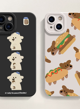 壳壳大世界ins小众饼干狗适用苹果14手机套15Promax手机壳13新款12pro硅胶套XR全包11软壳14pro壳13全包16p女