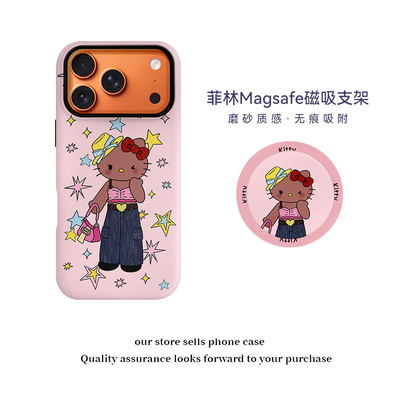 磁吸菲林二合一手机壳