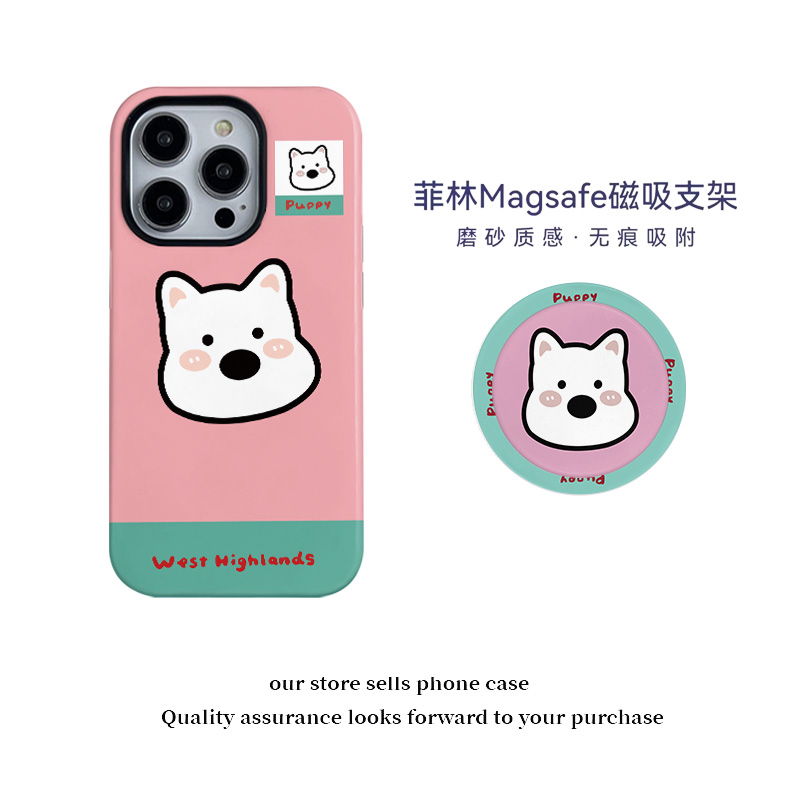 Apple苹果大头西高地手机壳