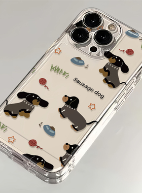 壳壳大世界ins小众小狗适用苹果16promax手机壳iPhone14手机套13透明壳13pro防摔12保护套11新款plus软壳15p