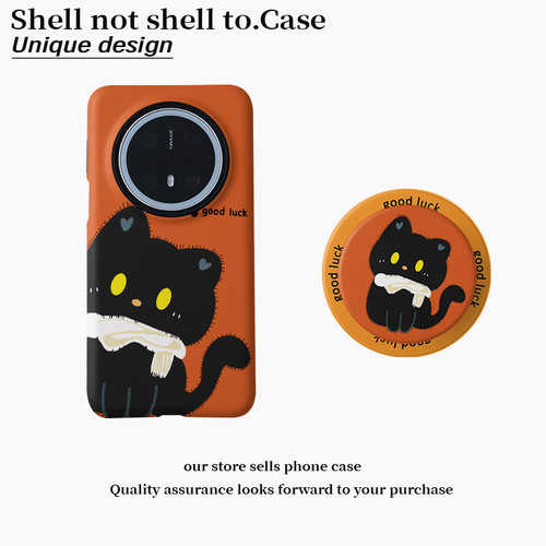 磁吸菲林二合一手机壳