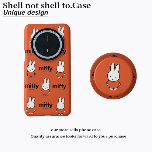 磁吸菲林二合一手机壳