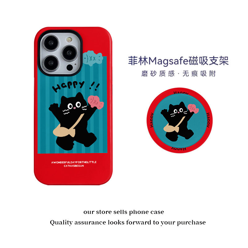 磁吸菲林二合一手机壳