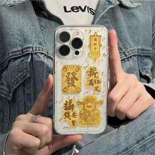壳壳大世界小众黄金财神苹果新款 手机壳iphone16promax天使14软壳13硅胶套15plus女11太空壳12情侣保护套防摔