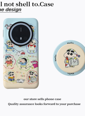 壳壳大世界ins百变小新适用于华为pura80pro手机壳小米17vivox300prooppofindx9pro磁吸支架菲林二合一全包