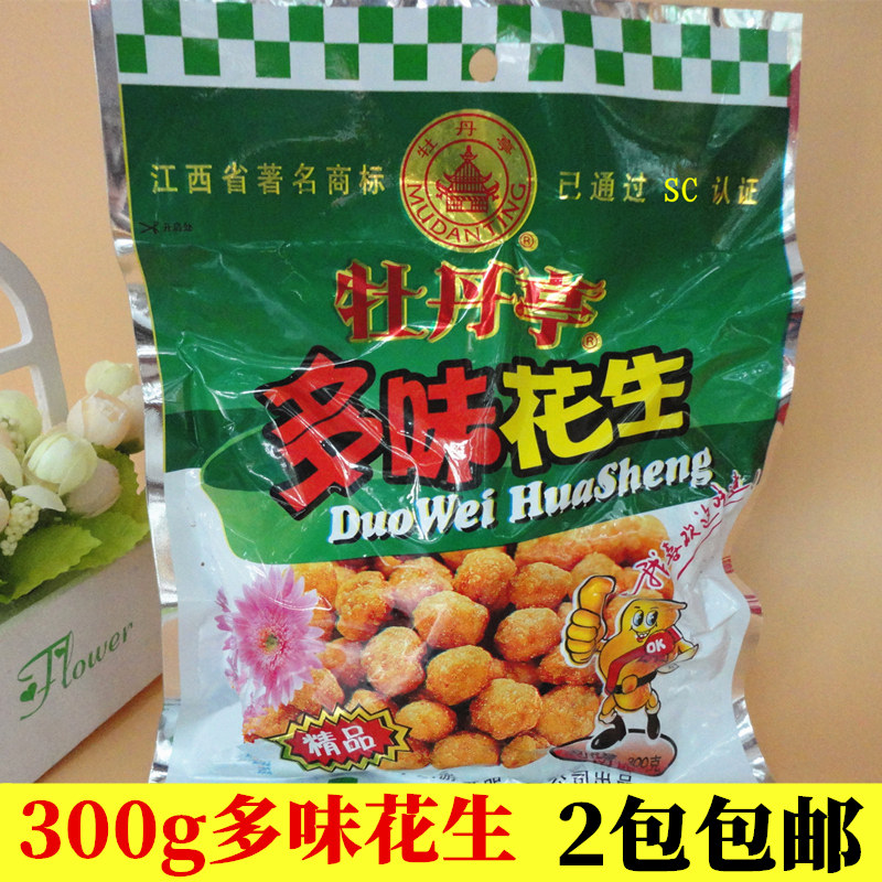 大余牡丹亭多味花生 江西赣南特产零食花生米仁袋装小包装300g/袋
