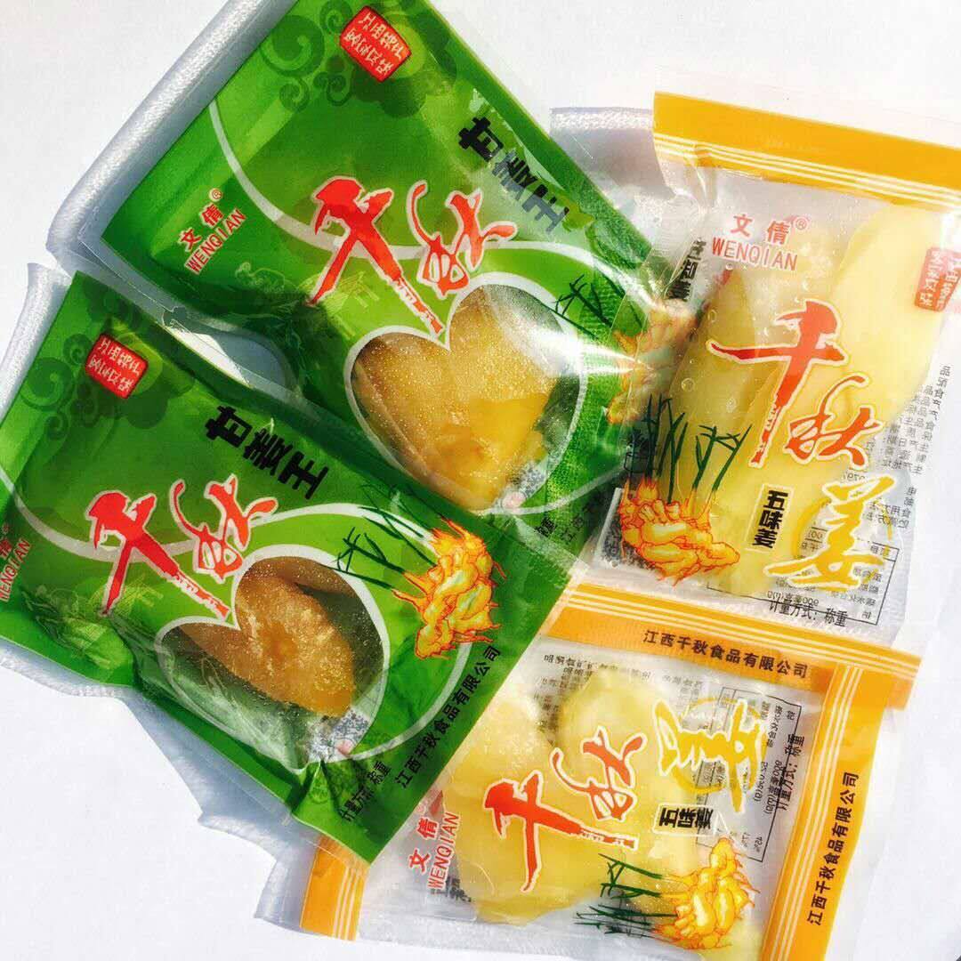 南康千秋五味姜甘姜王甜嫩姜甘草姜蜜饯江西赣南特产晕车开胃零食