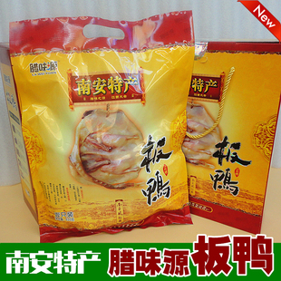 江西赣南板鸭 大余南安特产腊味源腊鸭风干鸭咸鸭真空袋装礼盒装