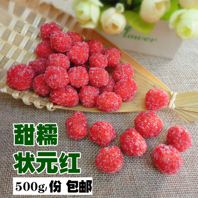 赣南特产状元红500g油炸果子年货