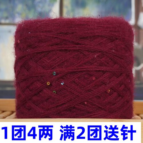 上海三利毛线亮片马海毛纯羊毛线