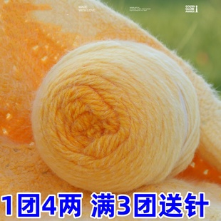 轻纱轻岚七星毯丁达尔渐变长绒粗毛线马海毛织毛衣钩针玫瑰花束线