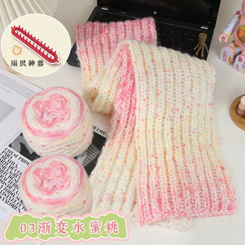 彩虹糖豆豆绒渐变线长段染马海毛手混线棒针织围巾毛衣线钩披肩