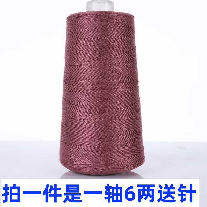 上海三利毛线桑蚕丝真丝棉