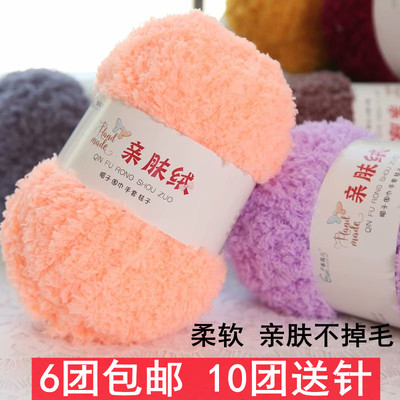 毯子钩拖鞋针织围巾线