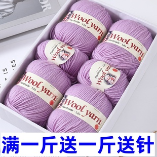 美丽诺羊毛线290中粗线进口设德兰羊毛线棒针织毛衣外套围巾线
