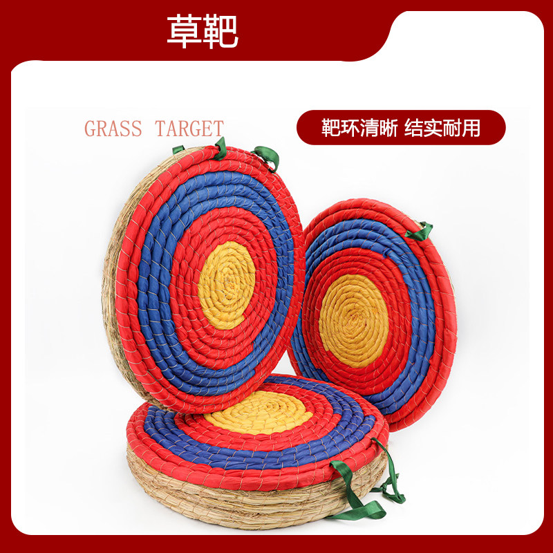 箭靶草靶射箭靶子复合弓箭射击运动户外室内靶架支架反曲训练箭馆,玩具/童车/益智/积木/模型,弹弓/飞镖/射击/射箭类,淘宝优惠券,粉丝福利购,淘宝优惠卷