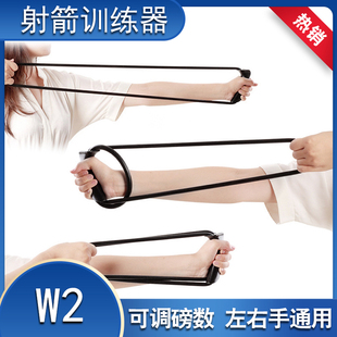 射箭弓箭复合反曲练习拉力器开弓撒放训练器射击运动锻炼臂力器材