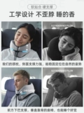 Подушка, портативный самолет для путешествий для сна, с защитой шеи