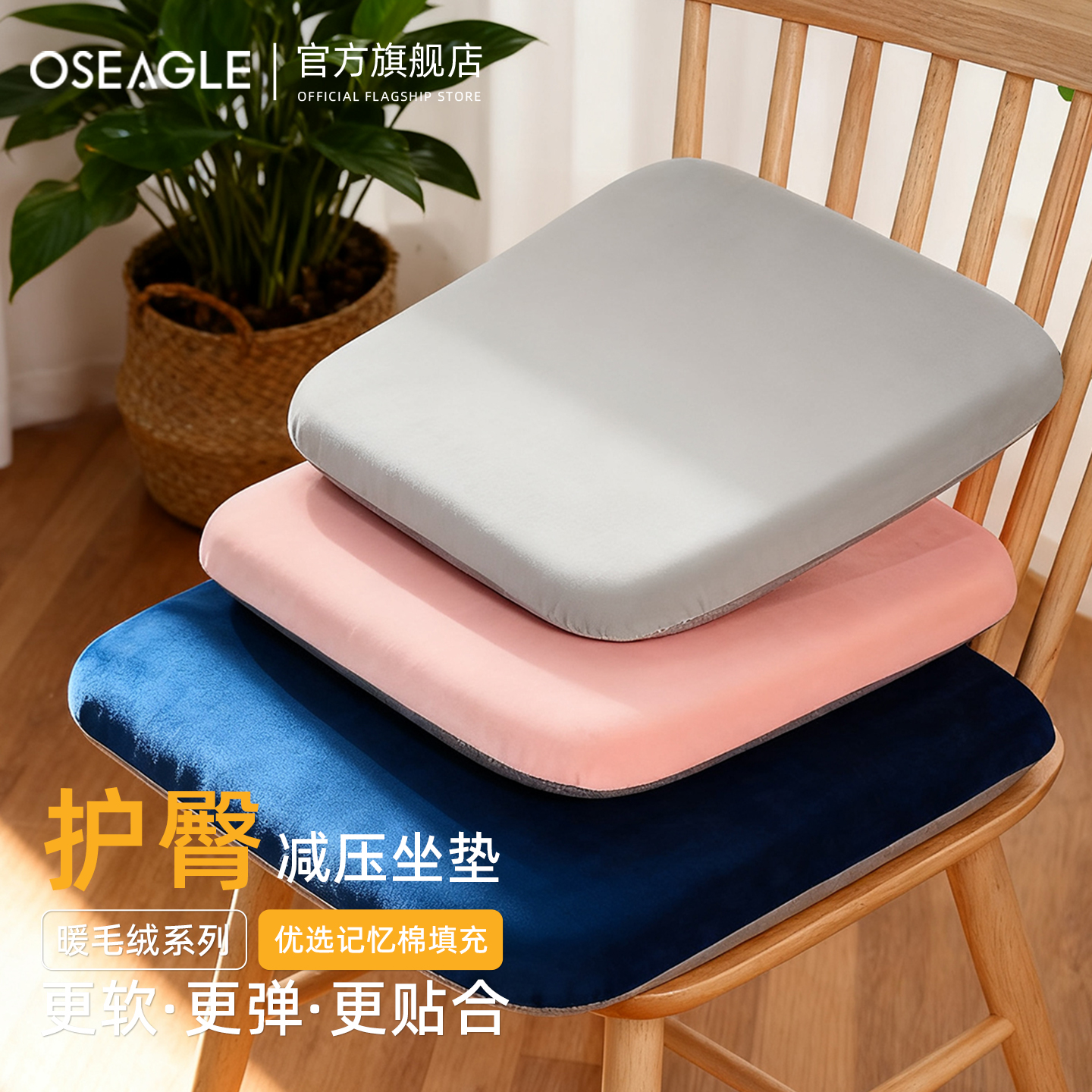 救命！这坐垫是来报恩的吧!
